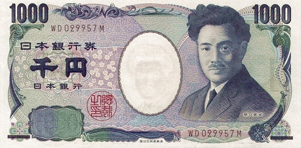 jpy_1000_2004_o.jpg