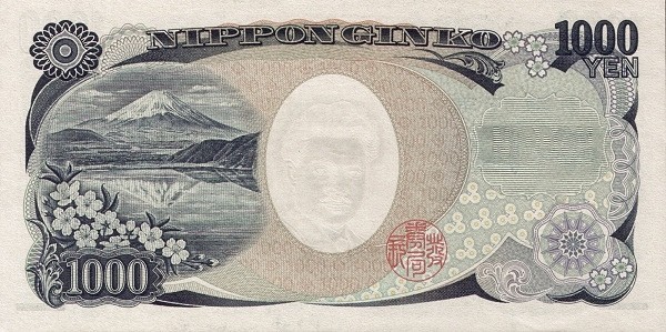 jpy_1000_2004_o.jpg