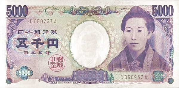 jpy_5000_2004_o.jpg