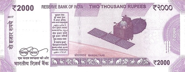 inr_2000_2017_o.jpg