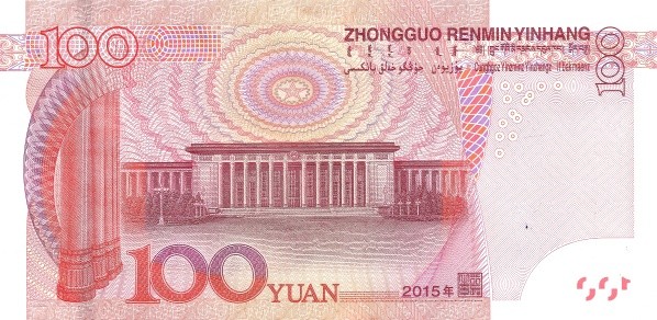 cny_100_2015_o.jpg