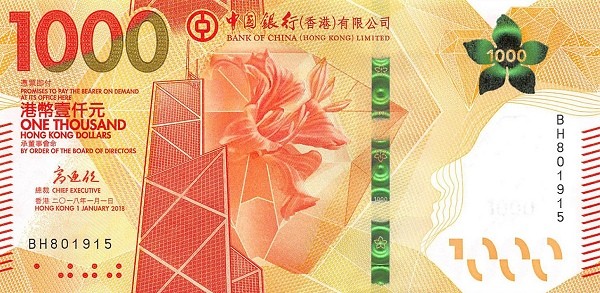 hkd_boc_1000_2018_o.jpg