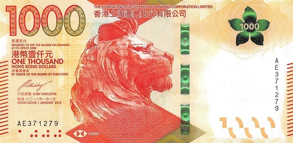 hkd_hsbc_1000_2018_o.jpg